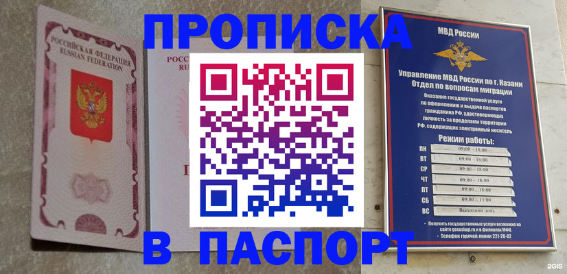 форма 3 в Малгобеке